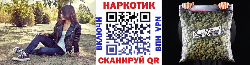 Где найти наркотики Еманжелинск Cocaine  МЕФ  ГАШИШ  Каннабис 