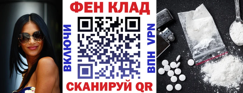АМФ Розовый  где найти наркотики  Еманжелинск 