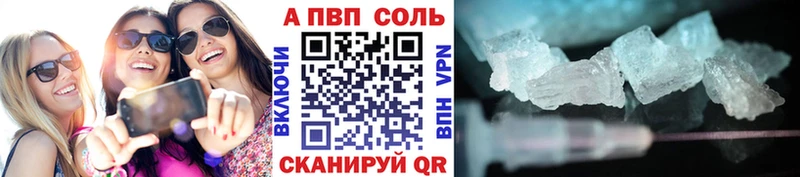 А ПВП СК Еманжелинск