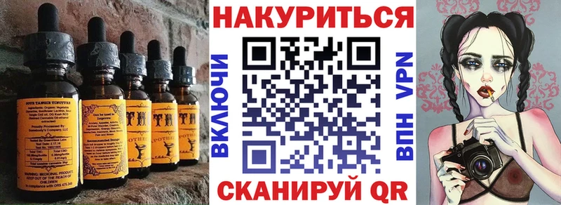 магазин продажи наркотиков  Еманжелинск  блэк спрут зеркало  Еда ТГК марихуана 