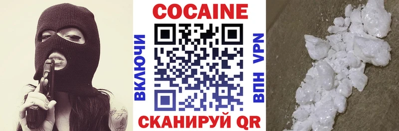 COCAIN Боливия хочу Еманжелинск