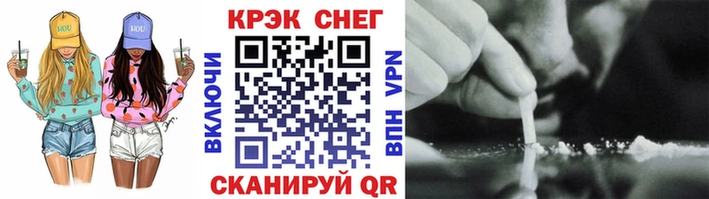 Cocaine 98% Еманжелинск