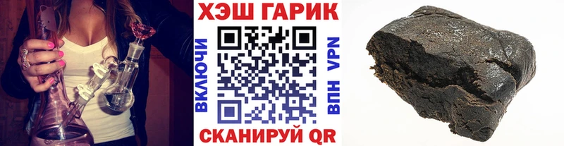 Гашиш гашик  где купить   Еманжелинск 