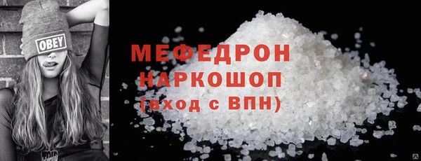 mix Белокуриха