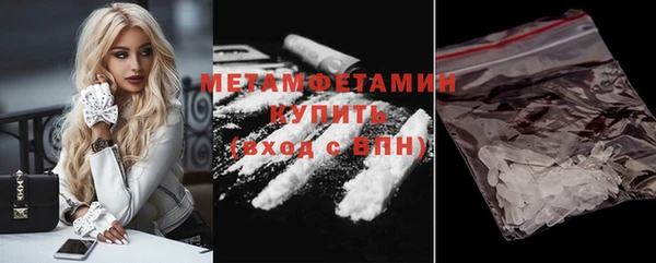 ПСИЛОЦИБИНОВЫЕ ГРИБЫ Беломорск