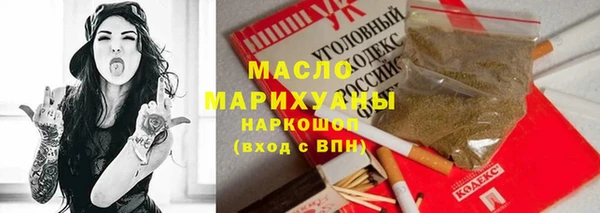 mix Белокуриха