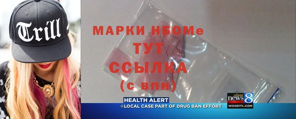 mix Белокуриха