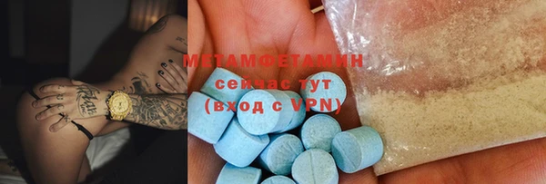 метамфетамин Каменск-Шахтинский