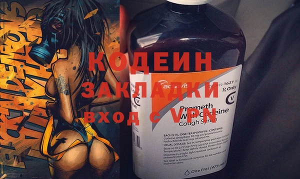 ПСИЛОЦИБИНОВЫЕ ГРИБЫ Беломорск