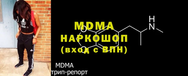 прущие крисы Зеленодольск
