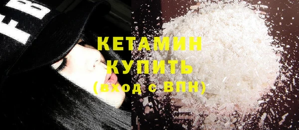 бошки Зерноград