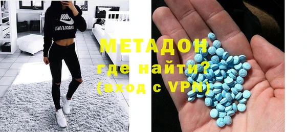 МДМА Каменногорск