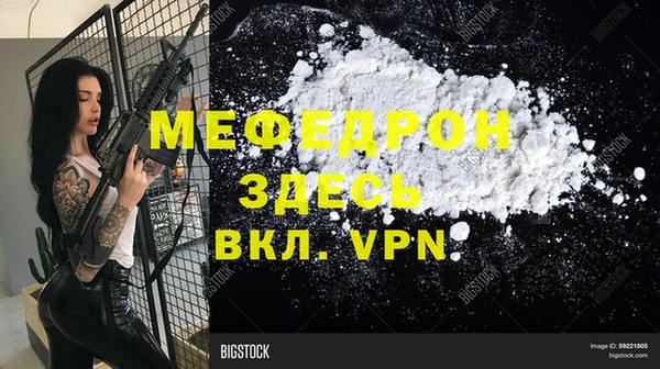 mix Белокуриха