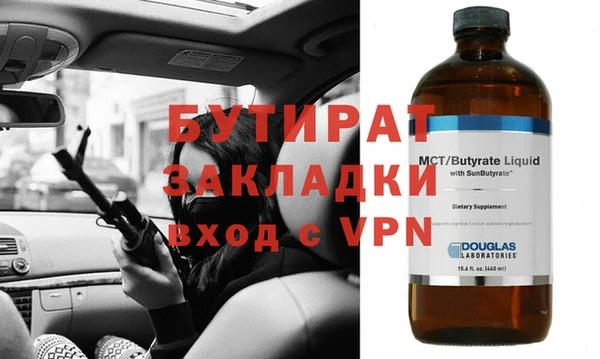 гидропоника Белоозёрский