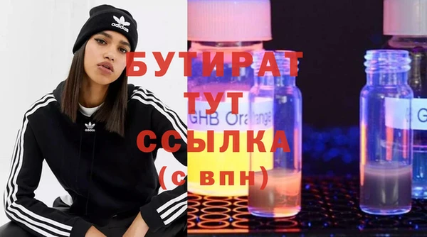 mix Белокуриха