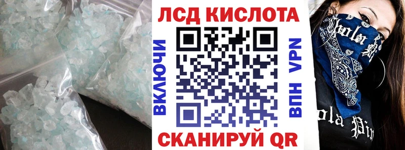 что такое наркотик  Еманжелинск  Лсд 25 экстази ecstasy 
