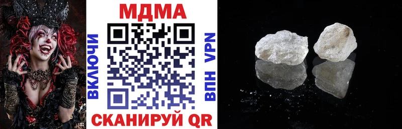 MDMA молли  mega зеркало  Еманжелинск 