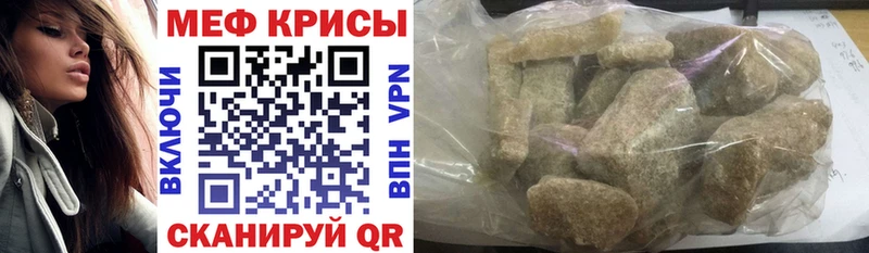 Мефедрон VHQ  цены наркотик  omg как зайти  Еманжелинск 