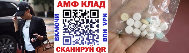 Метамфетамин Methamphetamine  ОМГ ОМГ сайт  Еманжелинск  даркнет сайт 