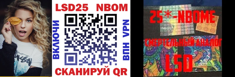 Марки NBOMe 1500мкг  наркотики  Еманжелинск 