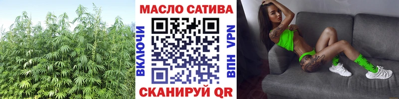 ТГК THC oil  Еманжелинск 