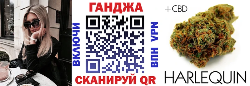 Шишки марихуана семена  наркотики  Еманжелинск 